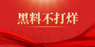 爆料社吃瓜-爆料社吃瓜 - 实时追踪热点八卦新闻