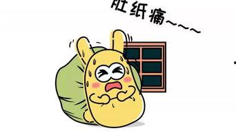 吃瓜群众的英文,Insights from the Asides of the Onlookers: A Glimpse into the Public's Perspective